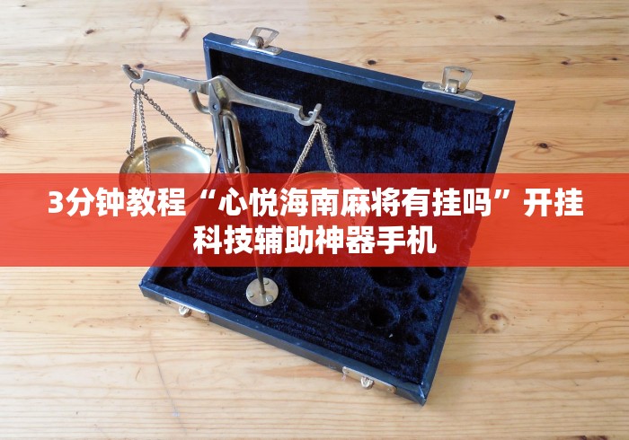 房卡必备教程“APP钻石居竹雅苑”详细房卡教程