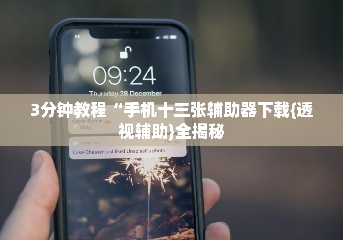 全攻略普及“新蛮王房间卡充值”轻松获取房卡全渠道 全攻略普及“新蛮王房间卡充值”轻松获取房卡全渠道