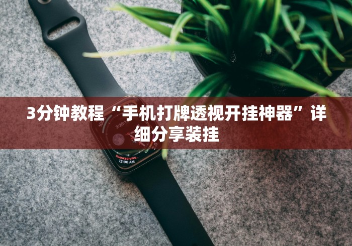 房卡必备教程“新星游牛牛房间卡”详细房卡怎么购买教程 房卡必备教程“新星游牛牛房间卡”详细房卡怎么购买教程