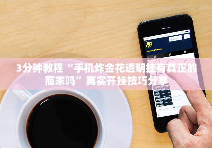 【上海将大面积封控消息不实,官方辟谣上海将大面积停】