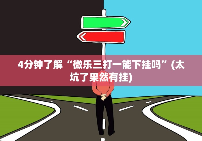 全攻略普及“微信群链接牛牛买房卡-”轻松获取房卡全渠道 全攻略普及“微信群链接牛牛买房卡-”轻松获取房卡全渠道