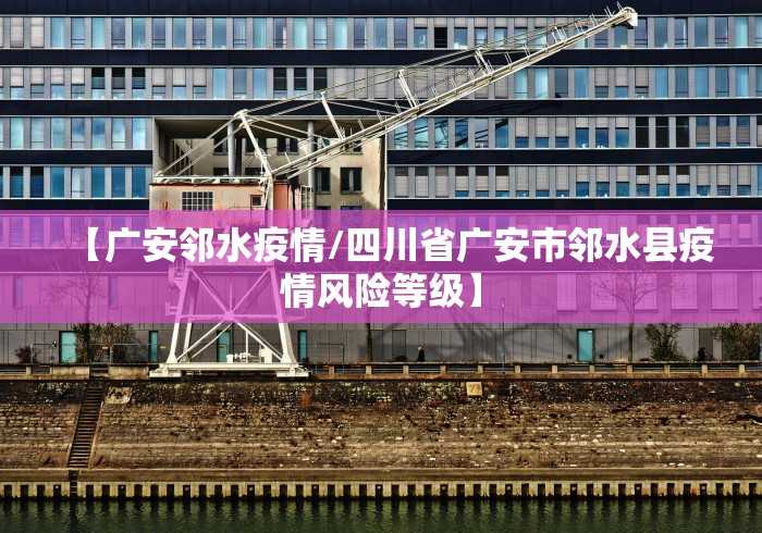 满洲里新增本土26例:满洲里新冠情况