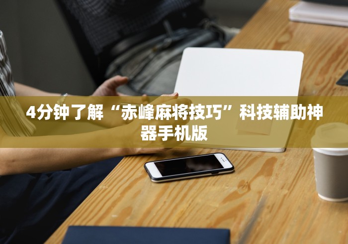 房卡全攻略“微信炸 金花房间卡链接怎么弄的”详细房卡怎么购买教程 房卡全攻略“微信炸 金花房间卡链接怎么弄的”详细房卡怎么购买教程