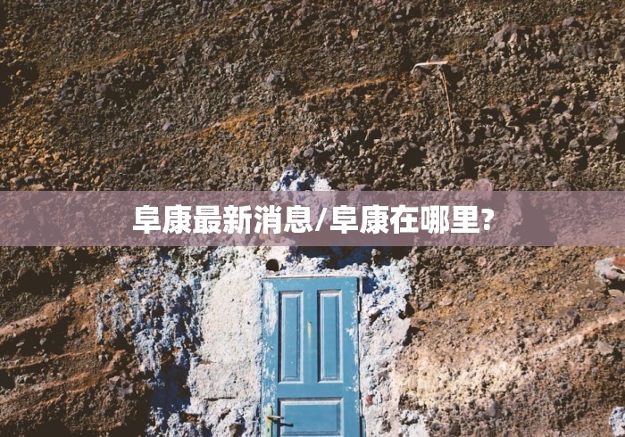 房卡必备教程“海蓝大厅金花房间卡怎么弄”获取房卡教程-哔哩哔哩