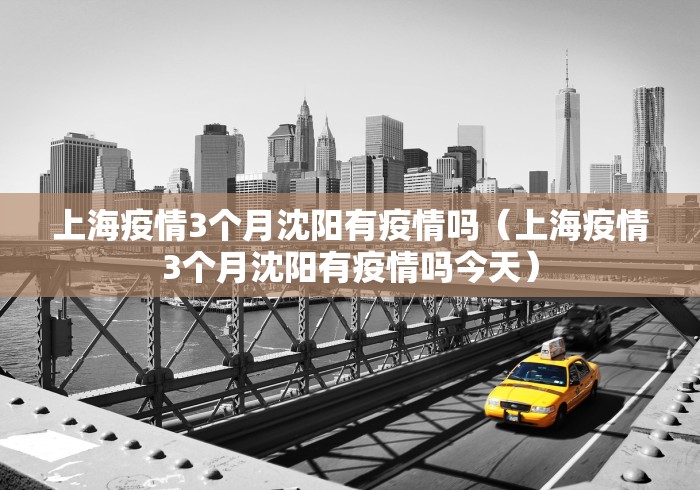 乌鲁木齐封锁了吗（乌鲁木齐封锁了吗现在）