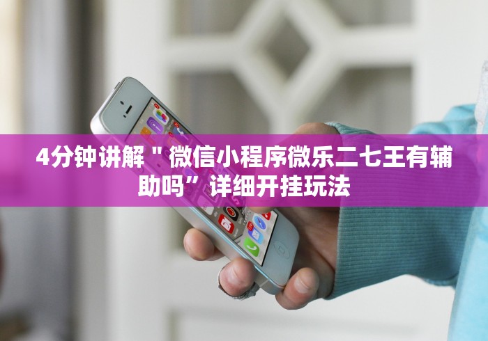 给大家讲解“新蜜瓜大厅怎么买房间卡科技”购买房卡介绍 给大家讲解“新蜜瓜大厅怎么买房间卡科技”购买房卡介绍
