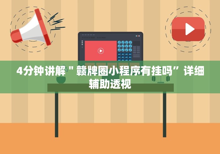 一分钟了解“牛牛房咔哪里买”房卡获取方式