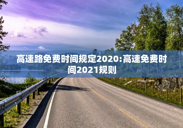 【哪天高考2023,辽宁哪天高考】