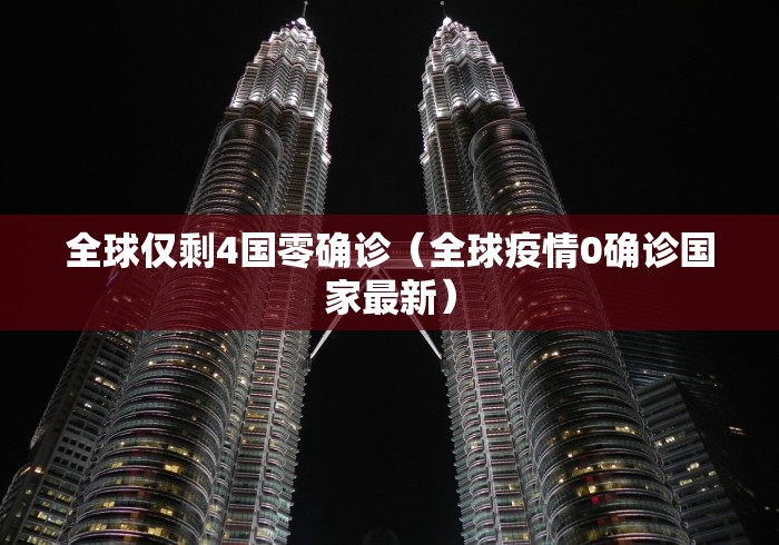 [教程经验]“科乐填大坑辅助器免费下载最新版更新内容”通用版下载教程！