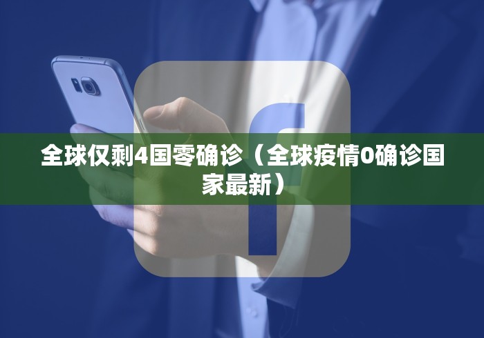 给大家讲解“微信牛牛买房卡”房卡怎么购买 给大家讲解“微信牛牛买房卡”房卡怎么购买