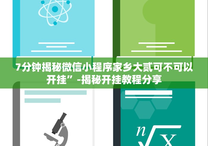 房卡秘诀“新将军大厅金花房间卡怎么弄”详细房卡怎么购买教程 房卡秘诀“新将军大厅金花房间卡怎么弄”详细房卡怎么购买教程