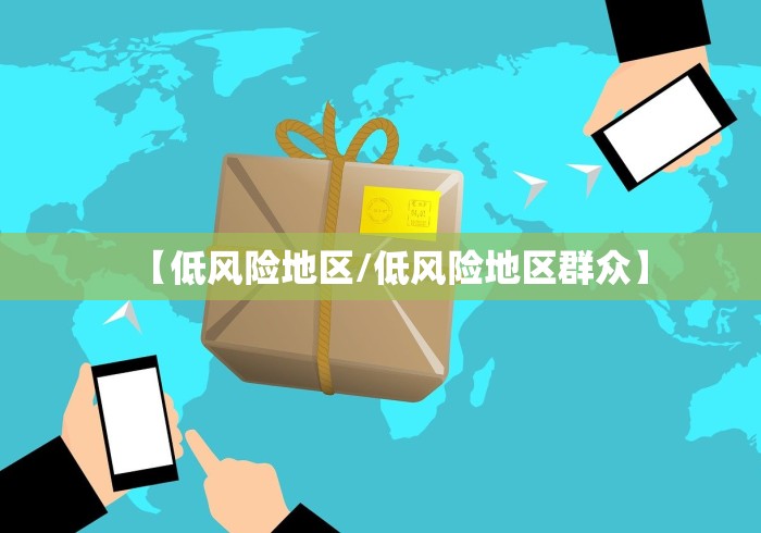 2026房卡教程“获取APP钻石大众棋牌”房卡获取方式 2026房卡教程“获取APP钻石大众棋牌”房卡获取方式