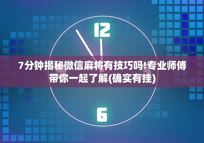 一分钟实测分享“龙王大厅怎么买房间卡科技”房卡怎么购买 一分钟实测分享“龙王大厅怎么买房间卡科技”房卡怎么购买