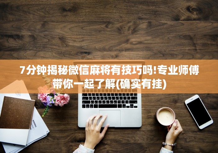 房卡必备教程“新上游牛牛房间卡”获取房卡教程-哔哩哔哩