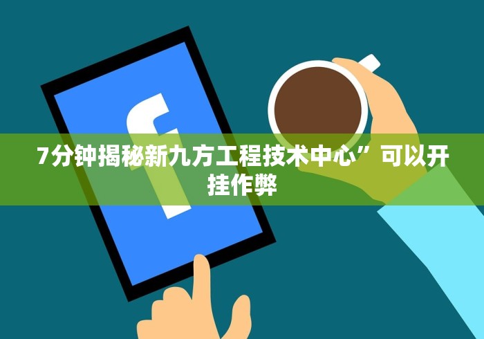 一分钟介绍使用“六六六大厅金花房间卡怎么弄”轻松获取房卡全渠道 一分钟介绍使用“六六六大厅金花房间卡怎么弄”轻松获取房卡全渠道