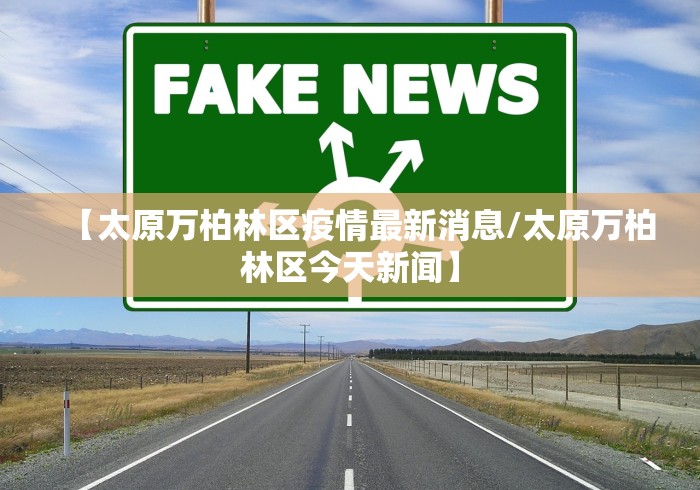 【出现一款新型】“比鸡天天输”附透视挂详细教程