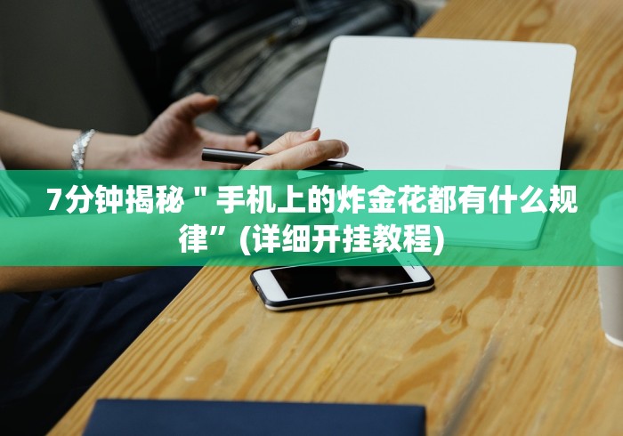 [教程经验]“科乐填大坑辅助器免费下载最新版更新内容”通用版下载教程！