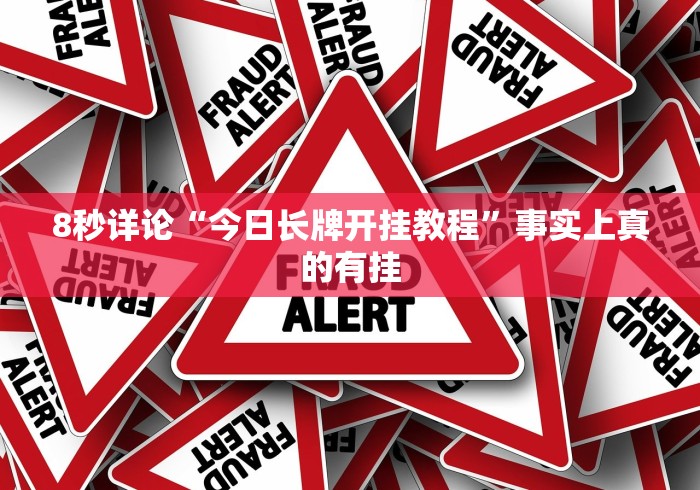玩家测评“樱花之盛大厅金花房间卡怎么弄”购买房卡介绍 玩家测评“樱花之盛大厅金花房间卡怎么弄”购买房卡介绍