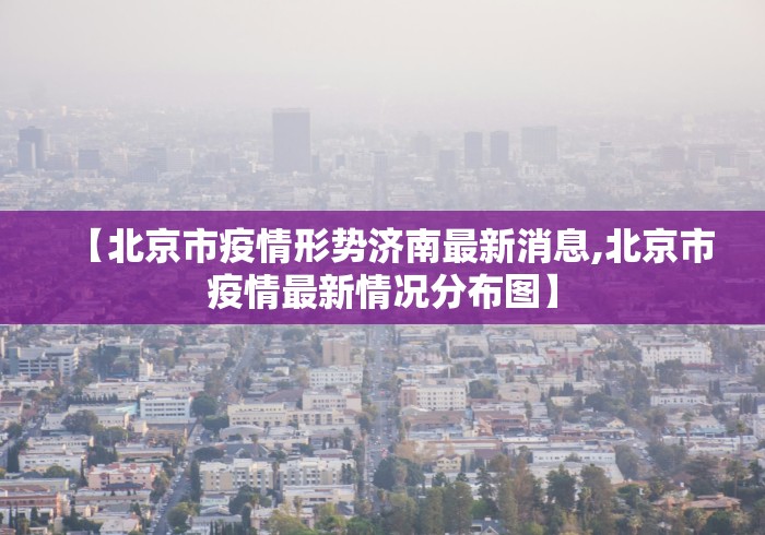 实测辅助“微乐三打一有没有挂”开挂(透视)辅助教程 实测辅助“微乐三打一有没有挂”开挂(透视)辅助教程