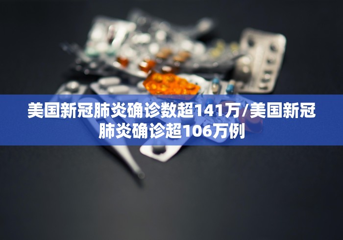 疫情最新消息新闻南京今天/南京疫情最新2020今天 疫情最新消息新闻南京今天/南京疫情最新2020今天