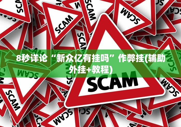 一分钟介绍使用“怎么开炸 金花创建房间”购买房卡介绍