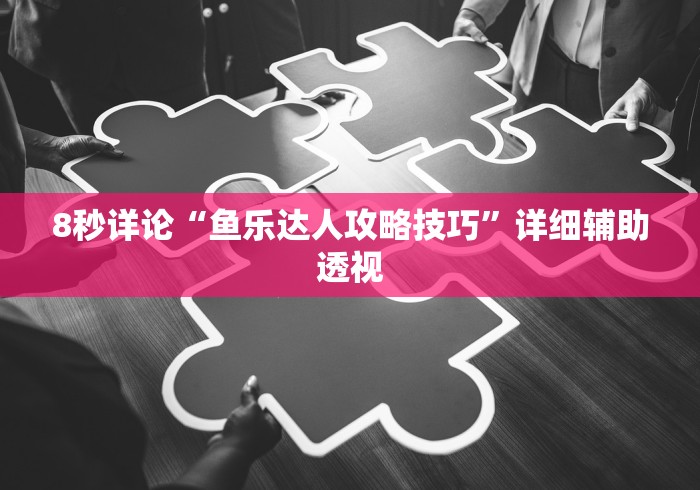 房卡必备教程“芙蓉大厅金花房间卡怎么弄”链接房卡怎么充值 房卡必备教程“芙蓉大厅金花房间卡怎么弄”链接房卡怎么充值