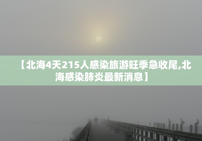 浙江新增1例本土无症状/浙江新增1例本土无症状2021