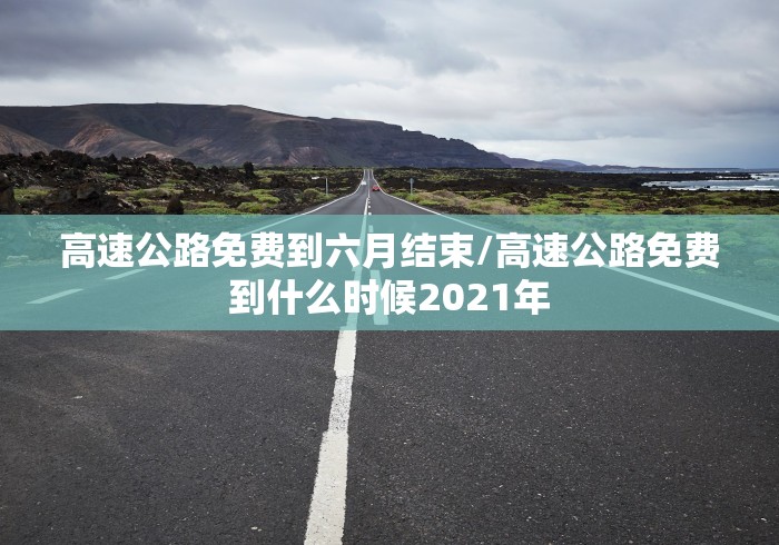 石家庄深泽县一家五口确诊/石家庄市深泽县有确诊病例吗