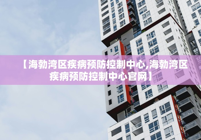 【2020上海疫情始末,2020上海疫情最新动态】 【2020上海疫情始末,2020上海疫情最新动态】