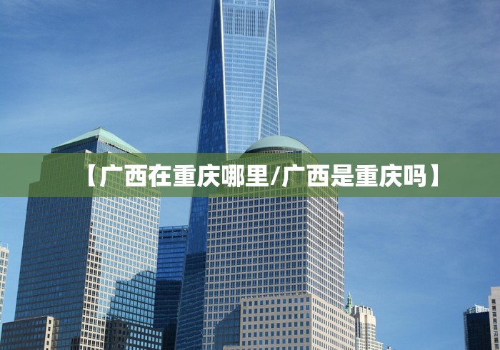 秒懂百科“怎么创建微信牛牛房间”在哪里获取房卡充值教程