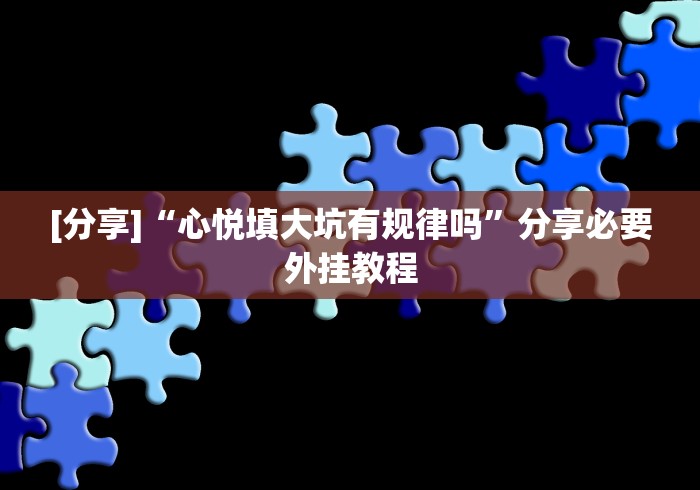 长安区疫情分布图/长安区有几例疫情患者