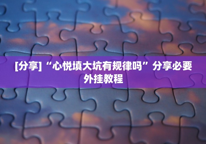 房卡必备教程“六耳大厅金花房间卡怎么弄”在哪里获取房卡充值教程 房卡必备教程“六耳大厅金花房间卡怎么弄”在哪里获取房卡充值教程