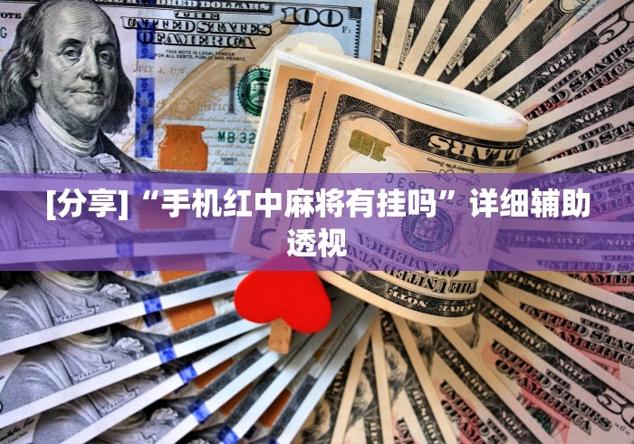 给大家讲解“金牛座大厅金花链接房间卡”房卡获取方式
