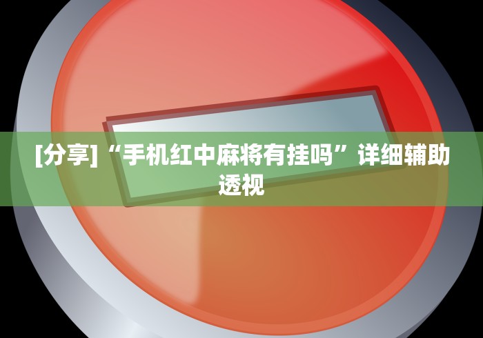 全攻略普及“APP钻石嘻游联盟”房卡怎么购买 全攻略普及“APP钻石嘻游联盟”房卡怎么购买