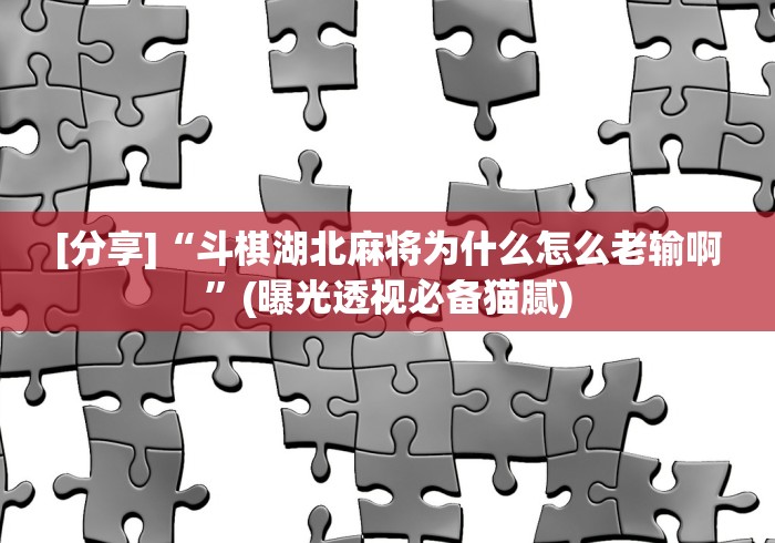 房卡必备教程“炸 金花房卡链接多少钱”链接房卡怎么充值