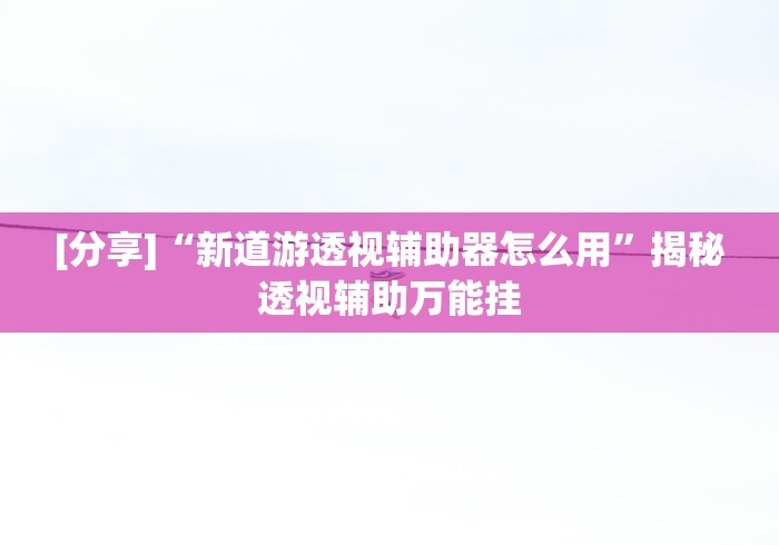 【新疆无新增确诊病例/新疆无新增确诊病例最新消息】 【新疆无新增确诊病例/新疆无新增确诊病例最新消息】
