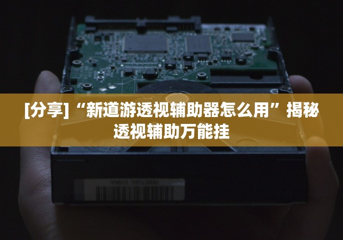 房卡秒懂“魔龙大厅金花房间卡怎么弄”房卡详细充值