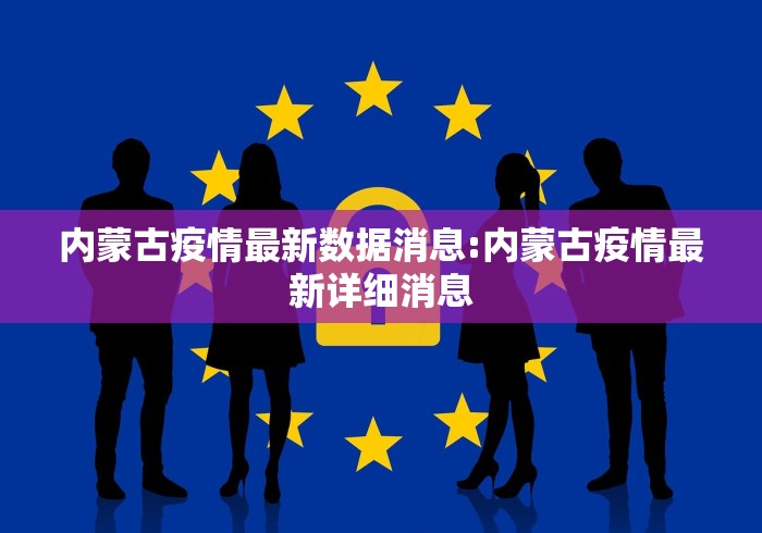 石家庄深泽县一家五口确诊/石家庄市深泽县有确诊病例吗