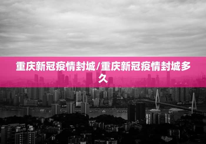 31省区市增24例病例/31省区市新增71例确诊