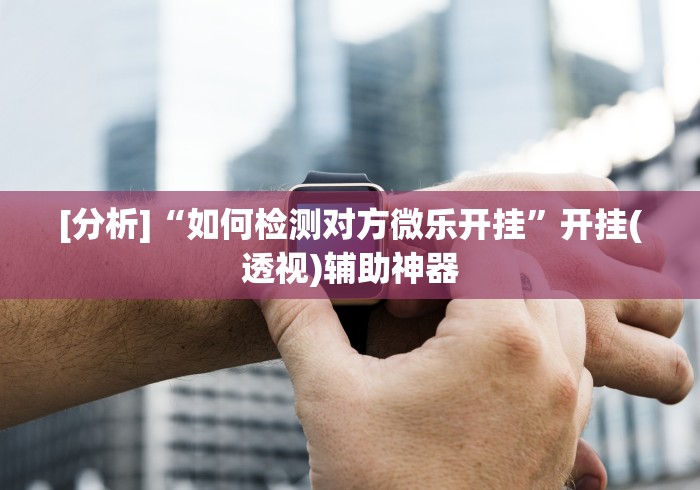 房卡必备教程“芙蓉大厅金花房间卡怎么弄”链接房卡怎么充值 房卡必备教程“芙蓉大厅金花房间卡怎么弄”链接房卡怎么充值