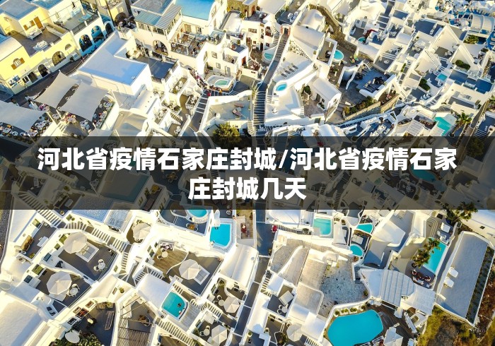 新疆新增3例本土无症状感染者（新疆新增3例本土无症状感染者是哪里）