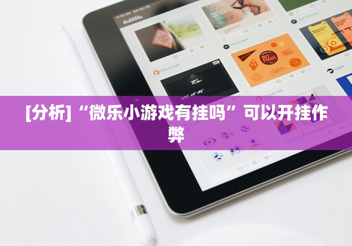 2026房卡教程“游酷大厅金花房间卡怎么弄”详细房卡教程 2026房卡教程“游酷大厅金花房间卡怎么弄”详细房卡教程