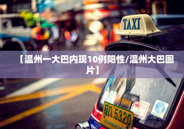 【今日头条】“微乐刨幺开挂方法”(曝光透视必备猫腻) 【今日头条】“微乐刨幺开挂方法”(曝光透视必备猫腻)