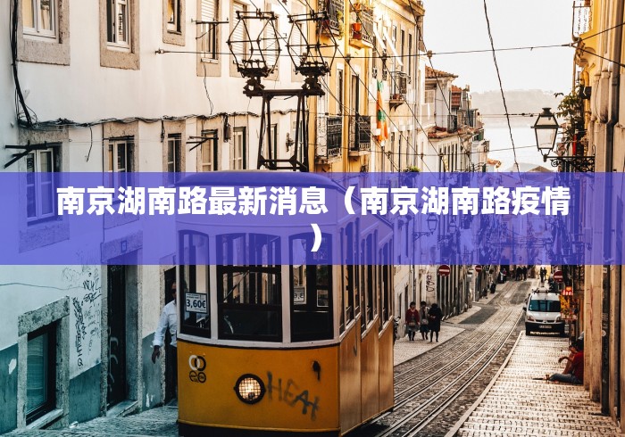 【晋中疫情最新消息今天/晋中疫情最新消息今天新增病例】