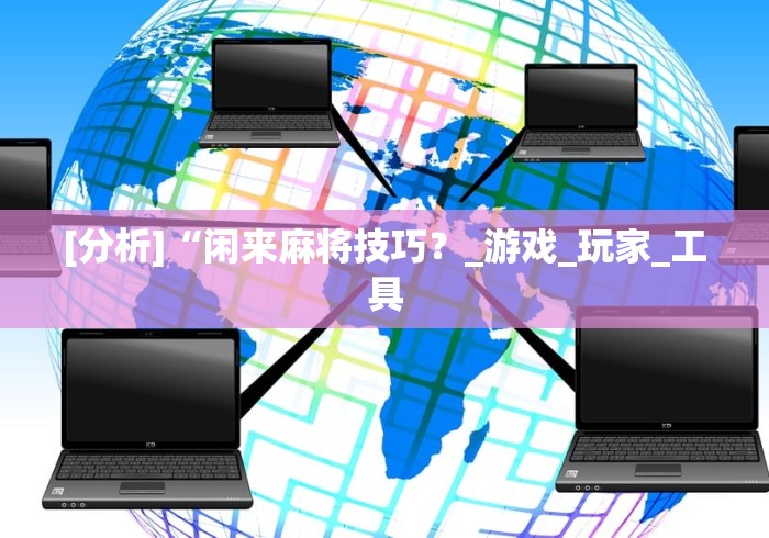 2026房卡教程“一方大厅金花房间卡怎么弄”房卡链接获取