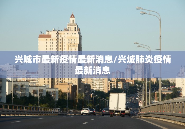 【泰国第2例新型肺炎患者/泰国发现第二例新型冠状病毒肺炎患者】