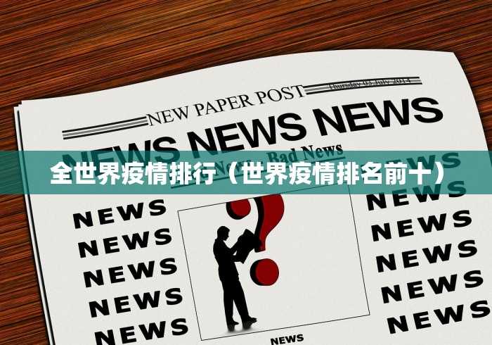 一分钟实测分享“新冰河透视开挂神器”轻松获取房卡全渠道