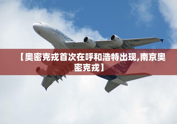 实操教程“椰岛常胜麻将安卓官方正版[分享装挂详细步骤]