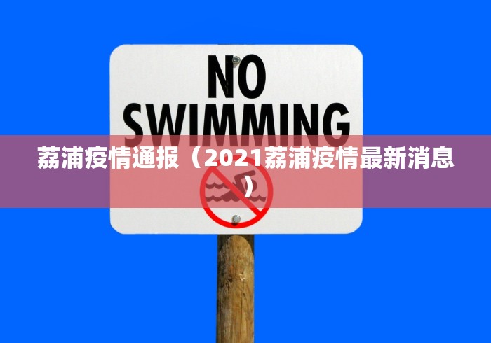 【西安的疫情最新情况,西安的疫情最新情况最新消息】 【西安的疫情最新情况,西安的疫情最新情况最新消息】