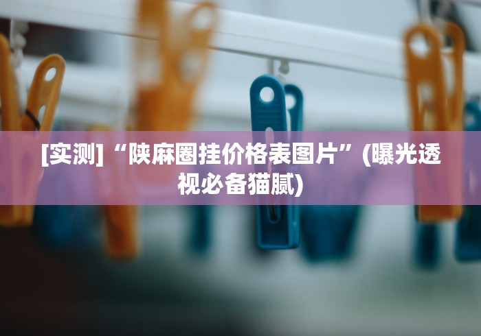 玩家必知“最新新青鸟牛牛怎么买房卡”详细房卡怎么购买教程 玩家必知“最新新青鸟牛牛怎么买房卡”详细房卡怎么购买教程